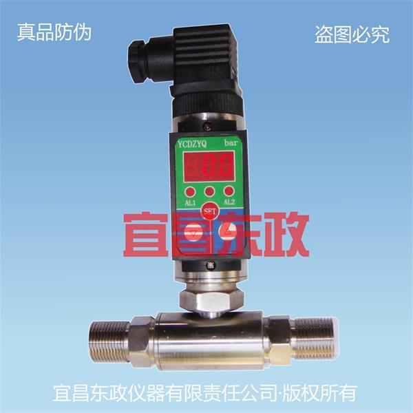 EBL06小巧型差壓變